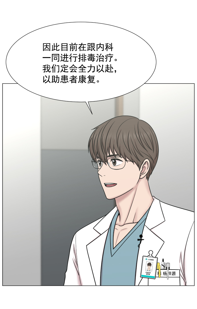 [第2部] 第72话 阵营6