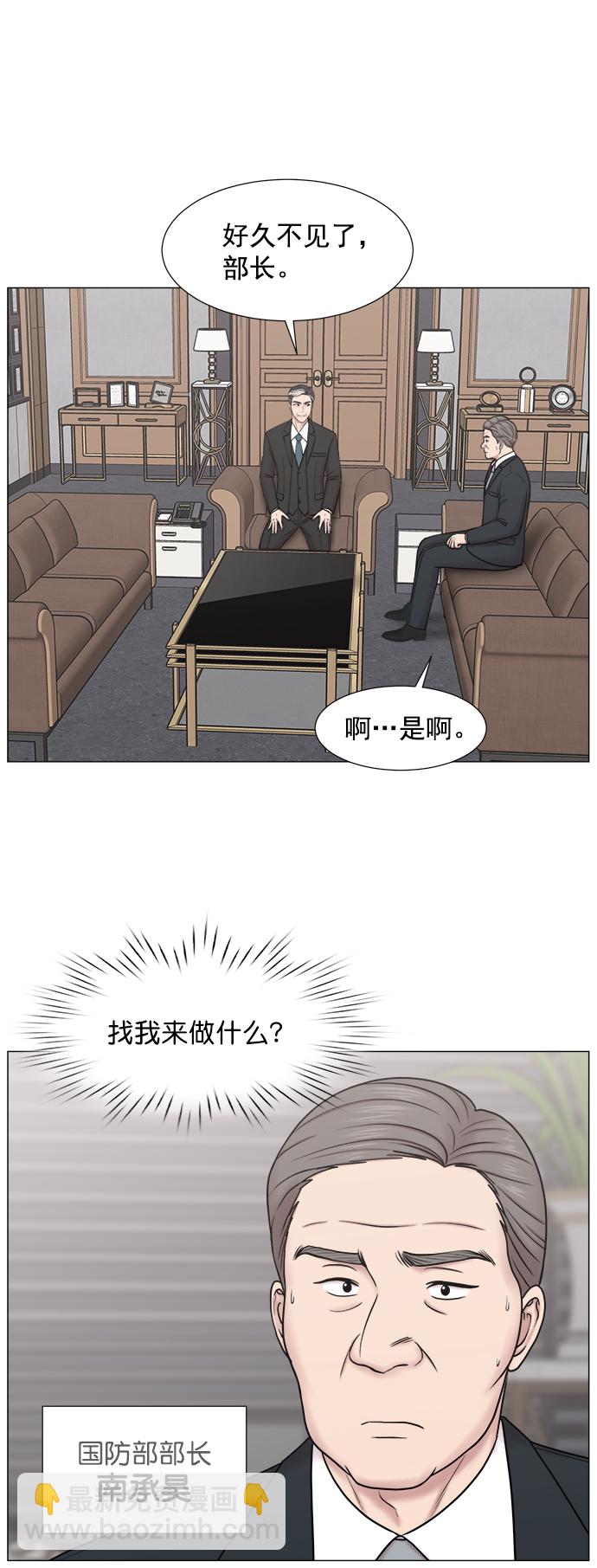 [第2部] 第72话 阵营9