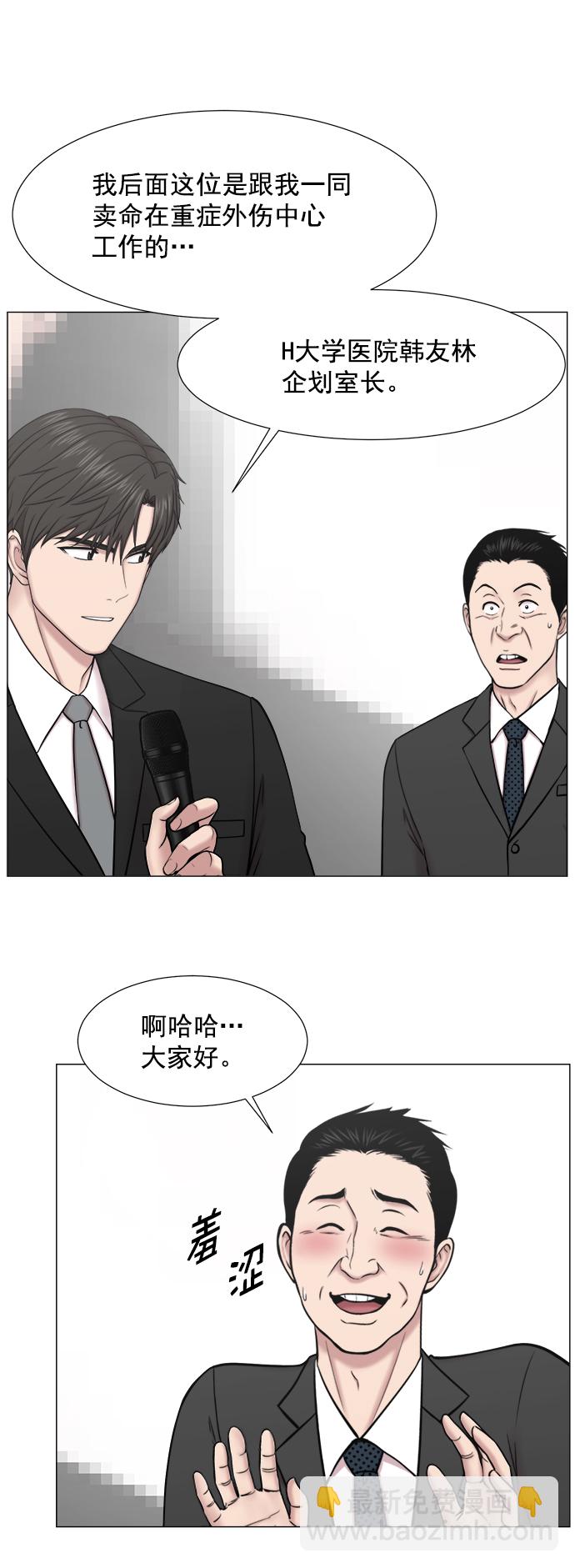 [第2部] 第74话 大选，还有（第2部完结）11