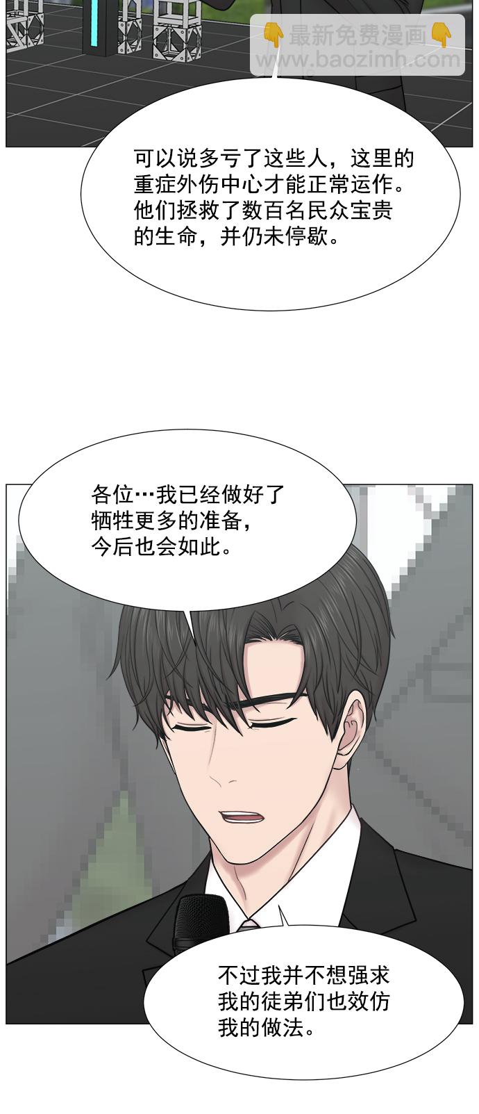 [第2部] 第74话 大选，还有（第2部完结）13