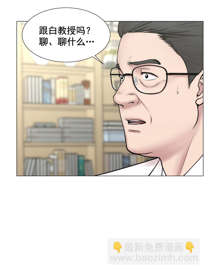 [第2部] 第74话 大选，还有（第2部完结）25