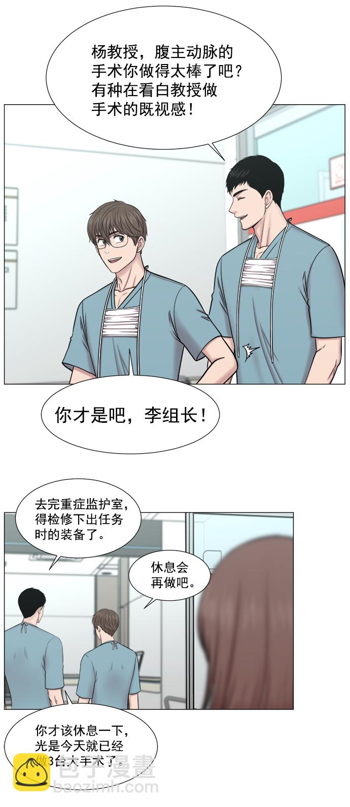 [第2部] 第74话 大选，还有（第2部完结）38