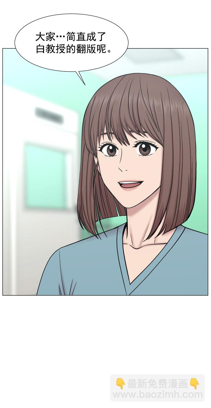 [第2部] 第74话 大选，还有（第2部完结）39