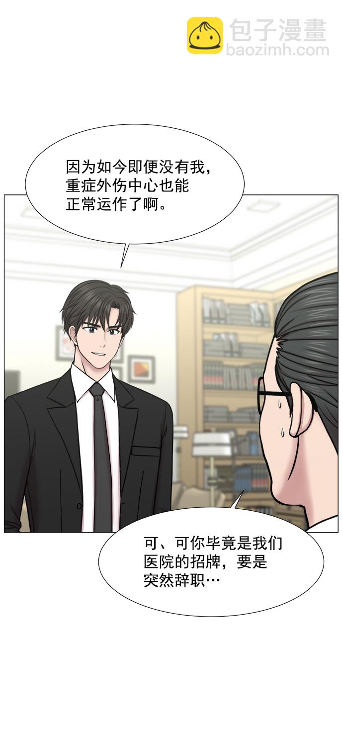 [第2部] 第74话 大选，还有（第2部完结）44