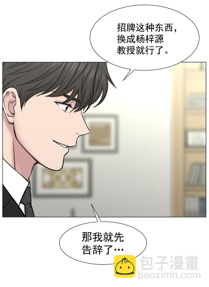 [第2部] 第74话 大选，还有（第2部完结）45