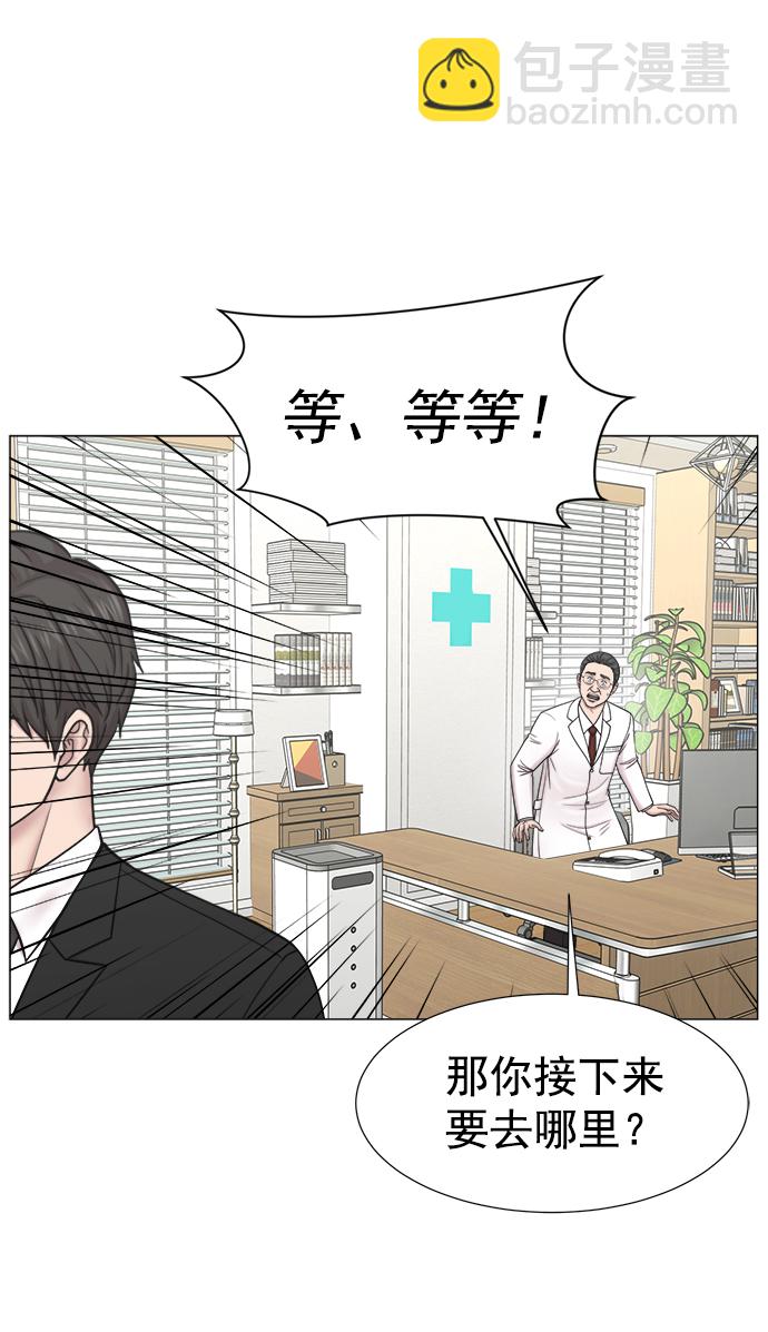 [第2部] 第74话 大选，还有（第2部完结）50