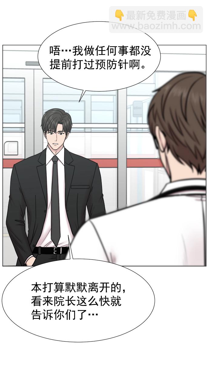 [第2部] 第74话 大选，还有（第2部完结）57
