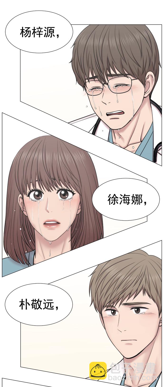 [第2部] 第74话 大选，还有（第2部完结）64