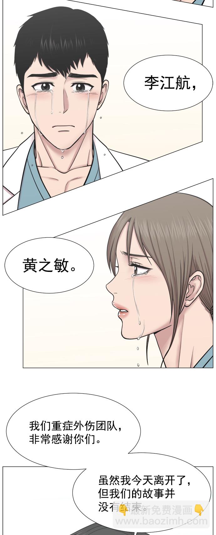 [第2部] 第74话 大选，还有（第2部完结）65