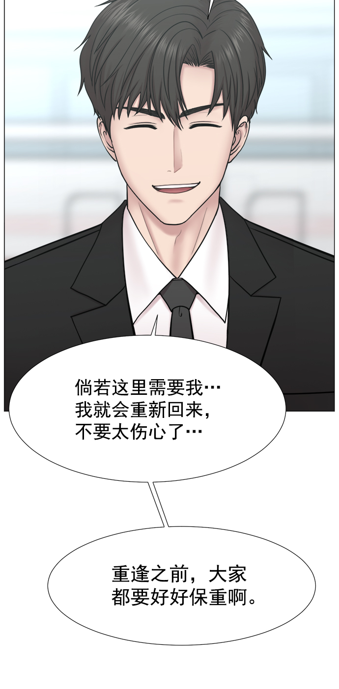 [第2部] 第74话 大选，还有（第2部完结）66