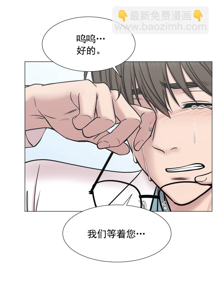 [第2部] 第74话 大选，还有（第2部完结）67