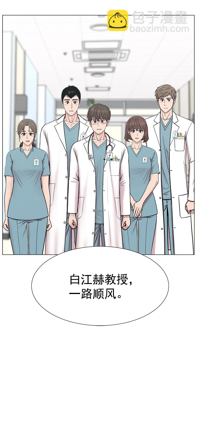 [第2部] 第74话 大选，还有（第2部完结）68