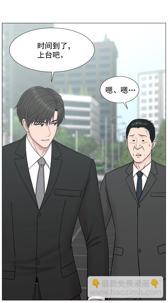 [第2部] 第74话 大选，还有（第2部完结）8