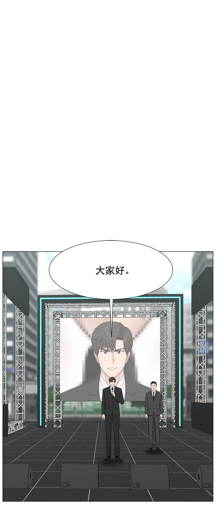 [第2部] 第74话 大选，还有（第2部完结）9