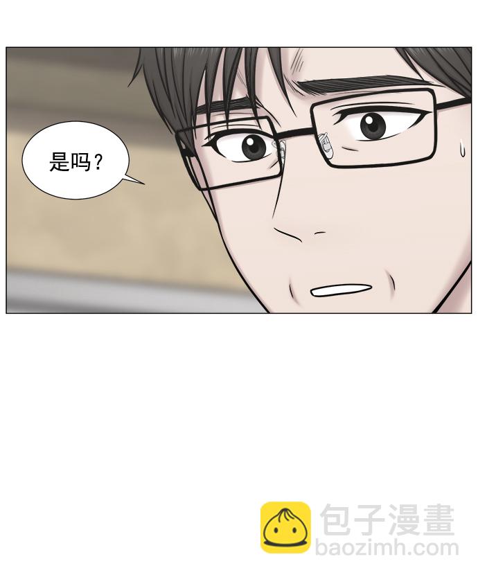 [外传] 第1话 疯狂的实习医生（1）2