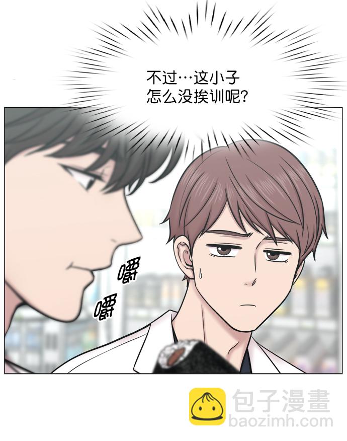 [外传] 第1话 疯狂的实习医生（1）21