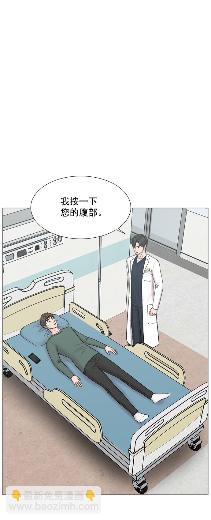[外传] 第1话 疯狂的实习医生（1）32