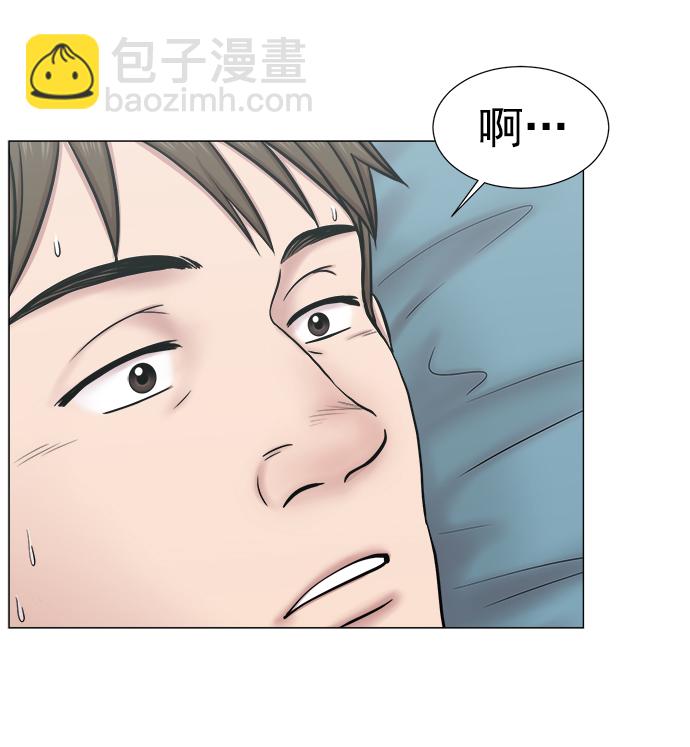 [外传] 第1话 疯狂的实习医生（1）41