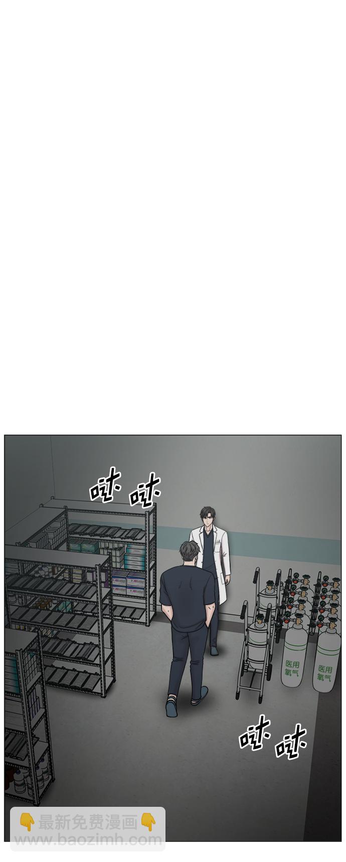 [外传] 第1话 疯狂的实习医生（1）59