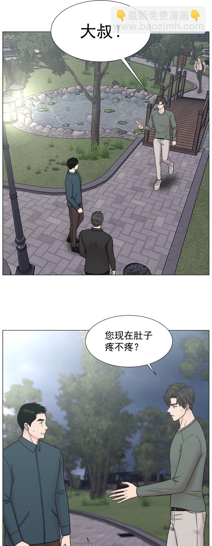 [外传] 第2话 疯狂的实习医生（2）10