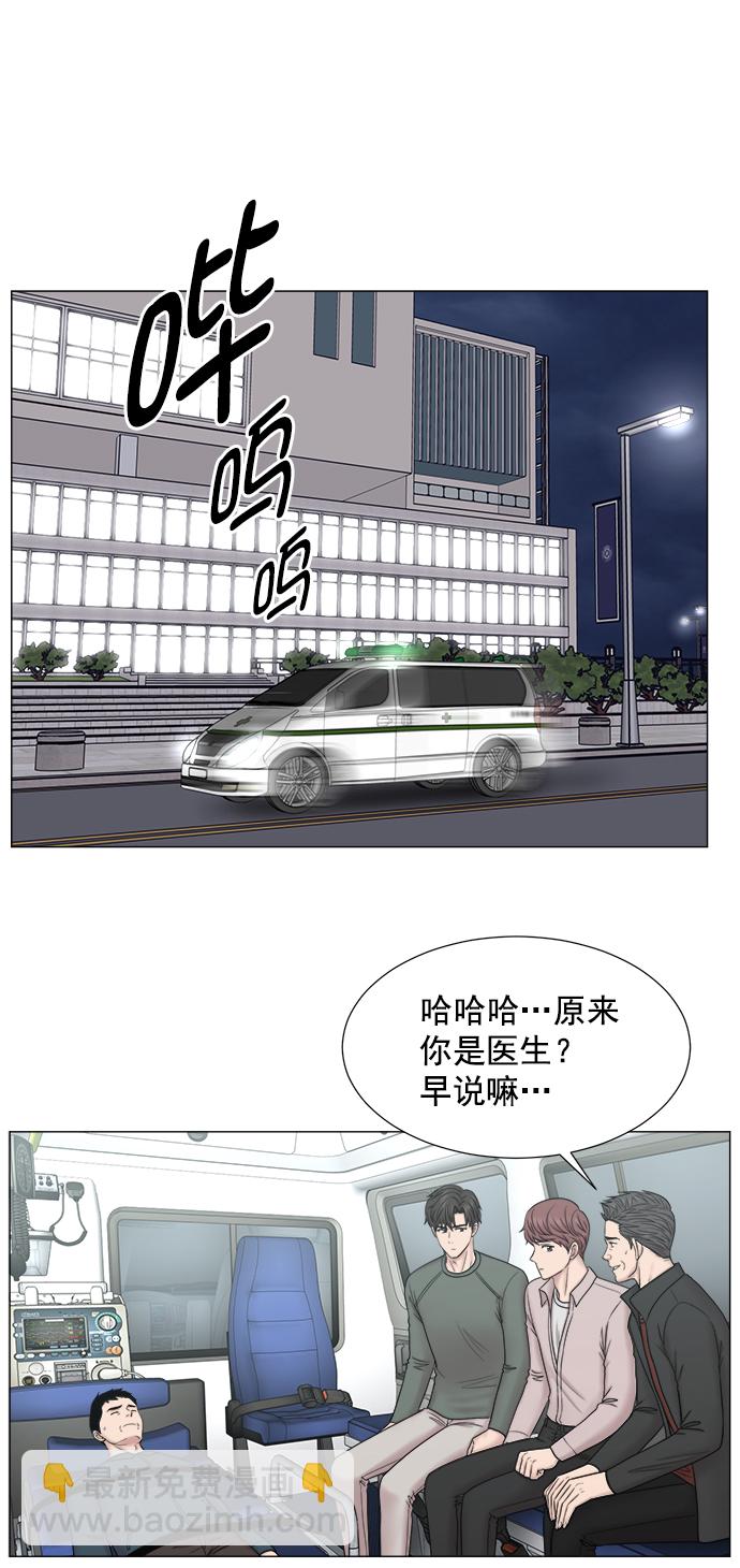 [外传] 第2话 疯狂的实习医生（2）17