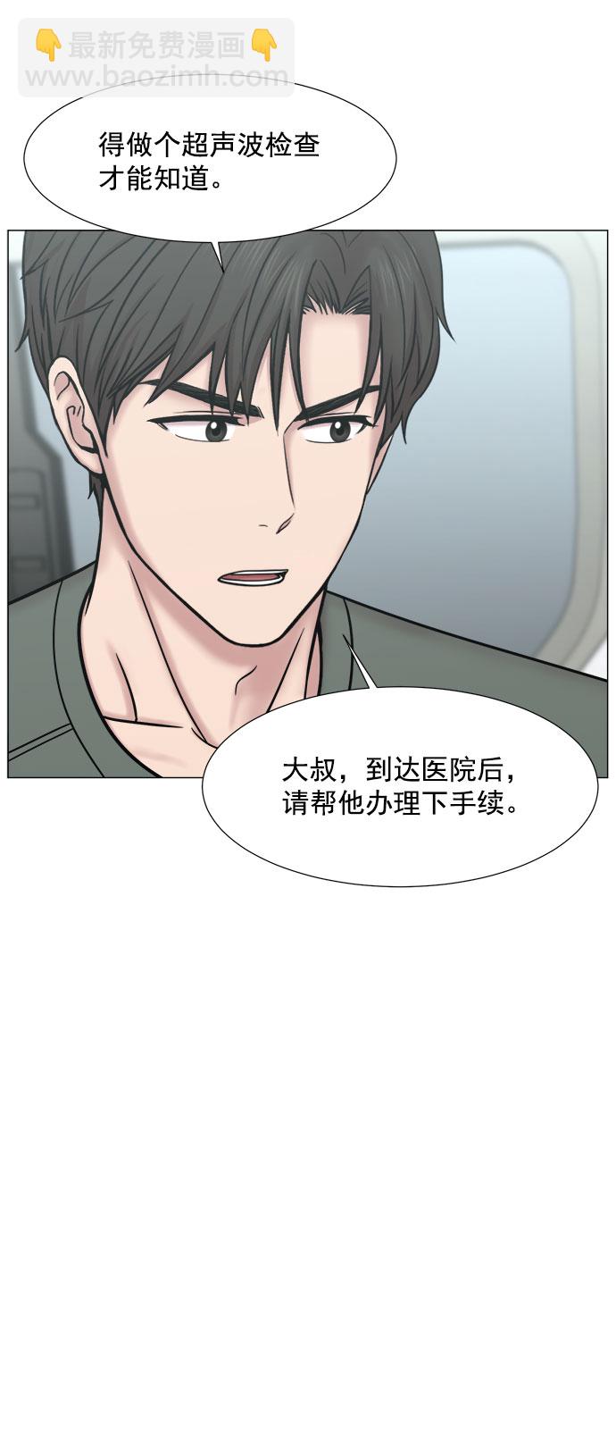 [外传] 第2话 疯狂的实习医生（2）21