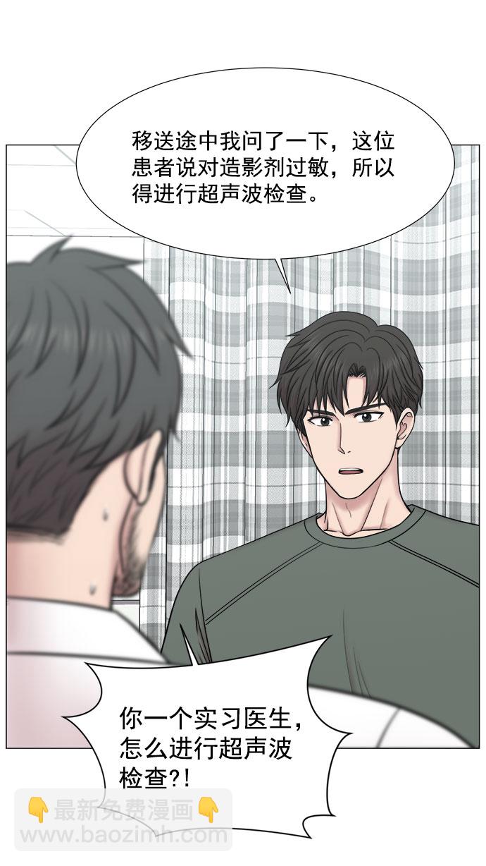 [外传] 第2话 疯狂的实习医生（2）26