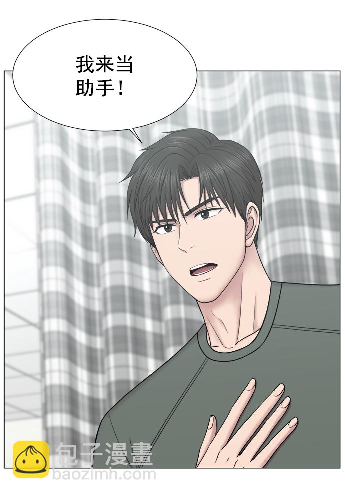 [外传] 第2话 疯狂的实习医生（2）38