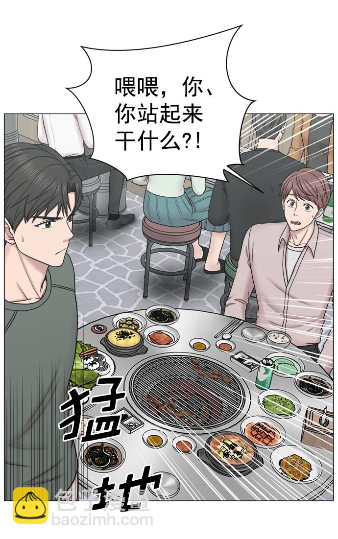 [外传] 第2话 疯狂的实习医生（2）8