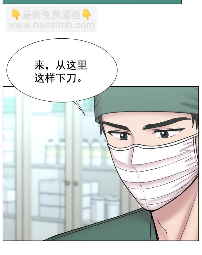 [外传] 第3话 疯狂的实习医生（3）20