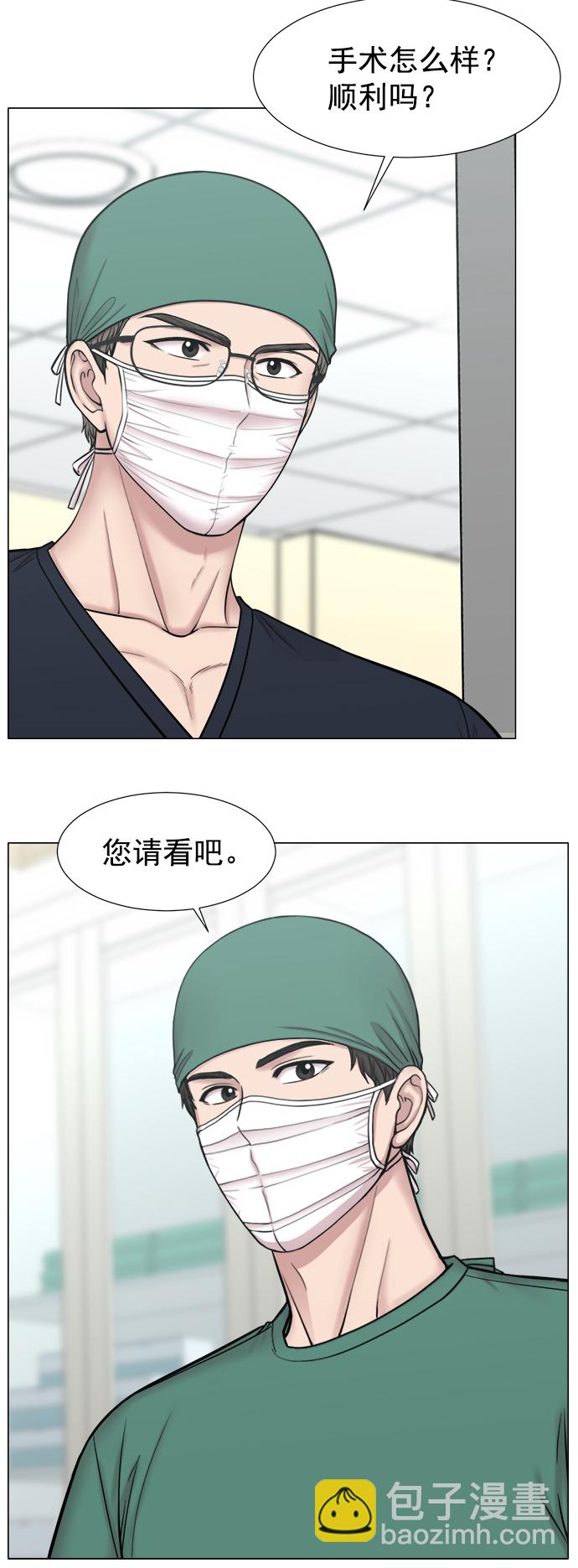 [外传] 第3话 疯狂的实习医生（3）31