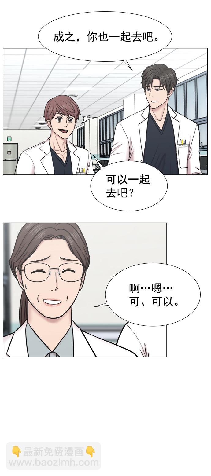 [外传] 第3话 疯狂的实习医生（3）46