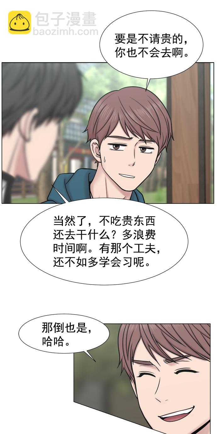 [外传] 第3话 疯狂的实习医生（3）56