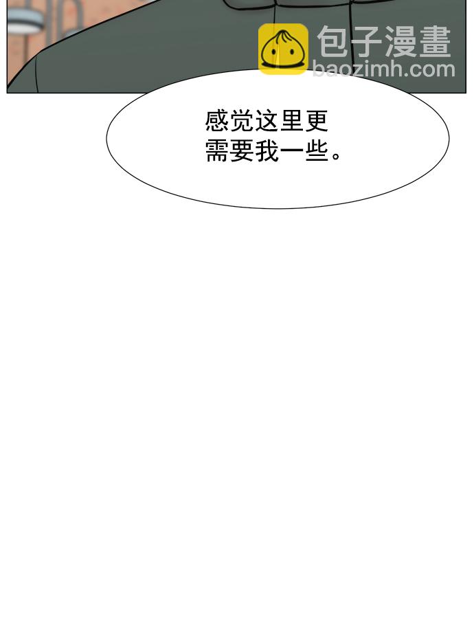 [外传] 第4话 疯狂的住院医生（1）12