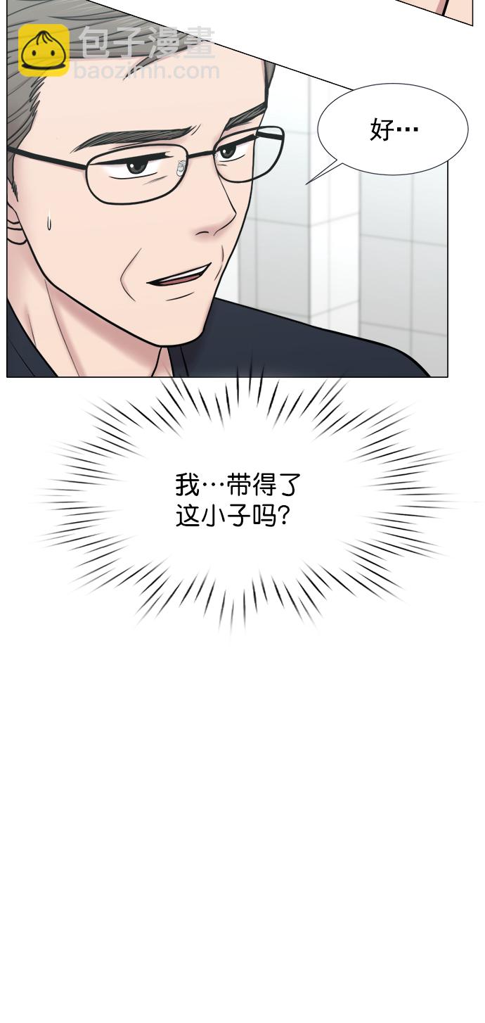 [外传] 第4话 疯狂的住院医生（1）42