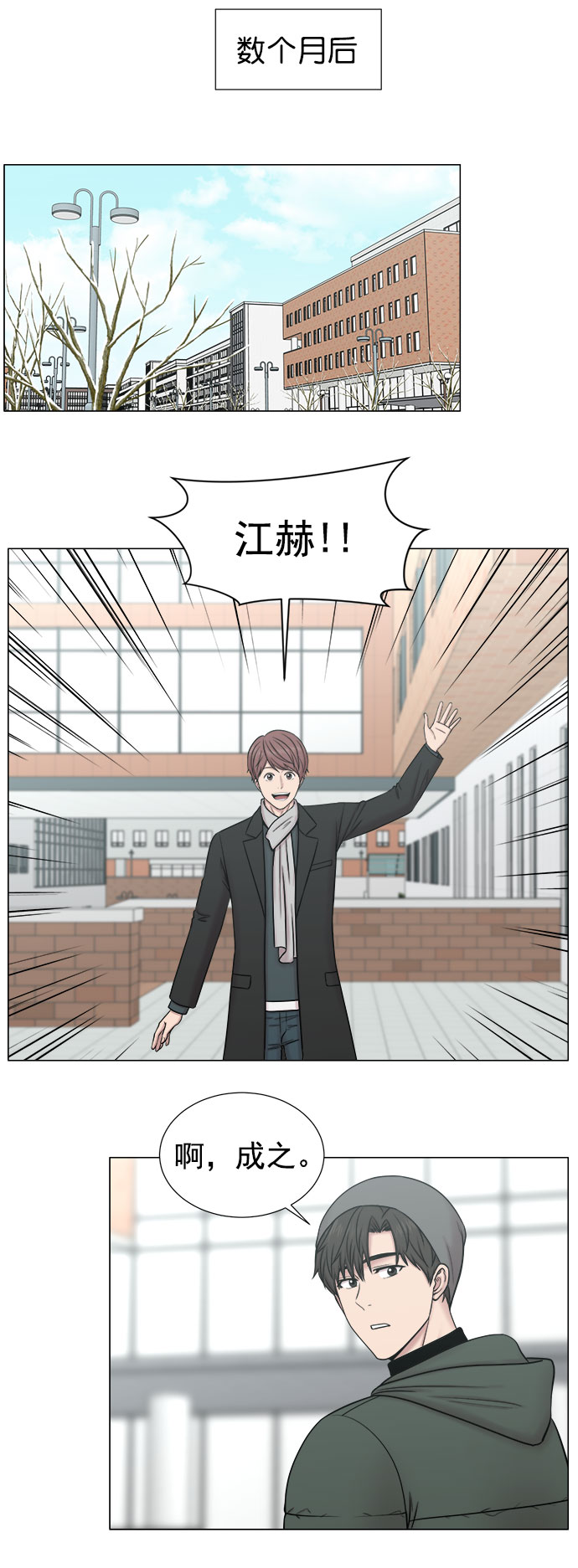 [外传] 第4话 疯狂的住院医生（1）5