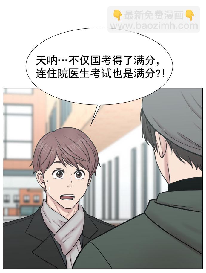 [外传] 第4话 疯狂的住院医生（1）8