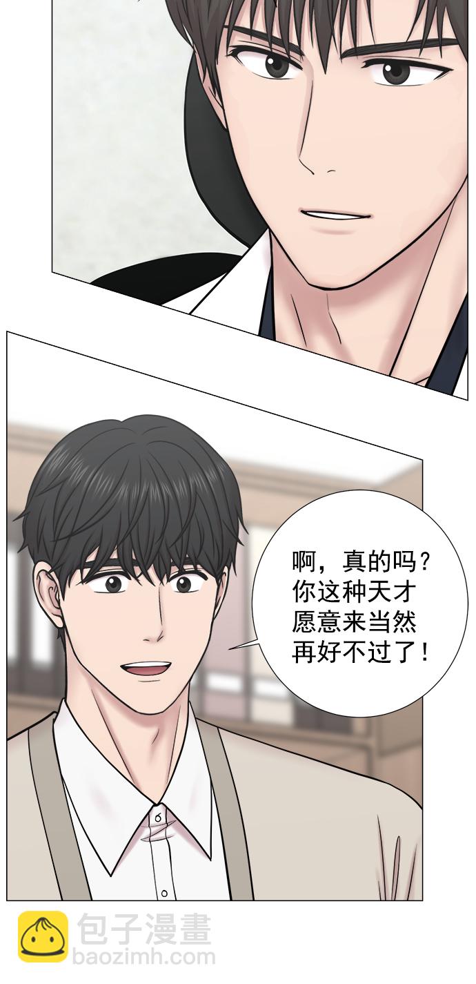[外传] 第5话 疯狂的住院医生（2）55