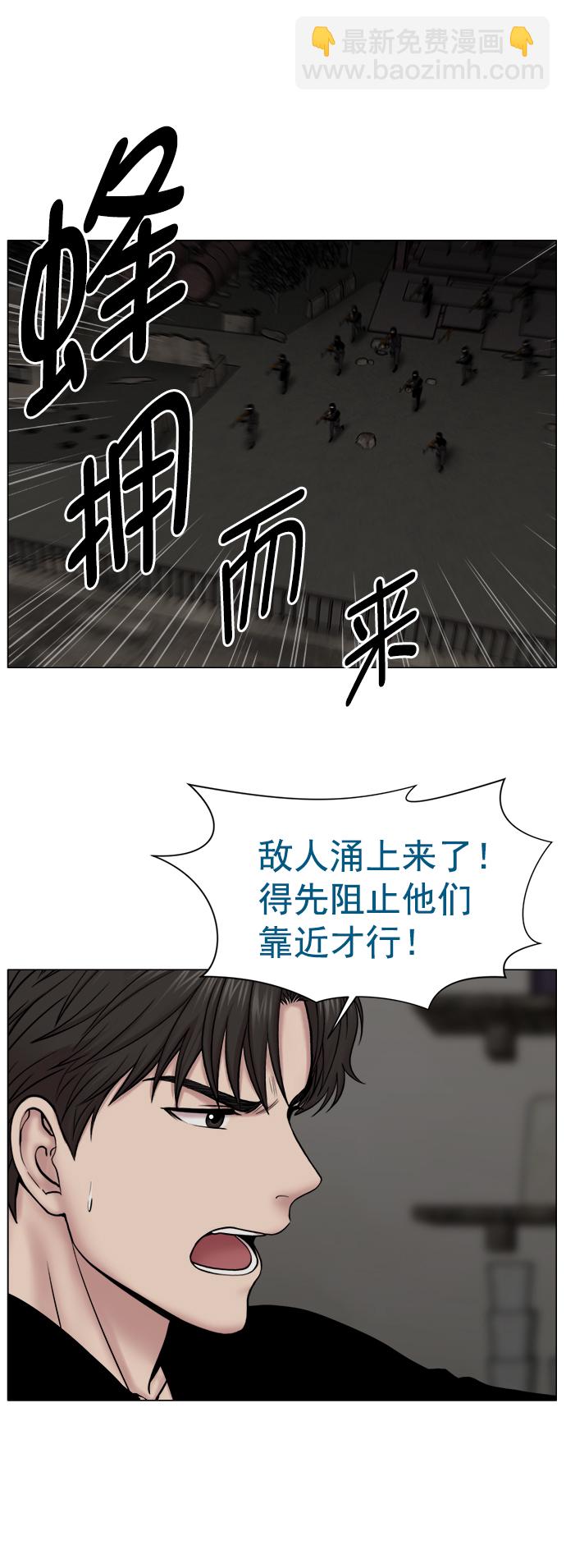 [外传] 第8话 天使（2）13