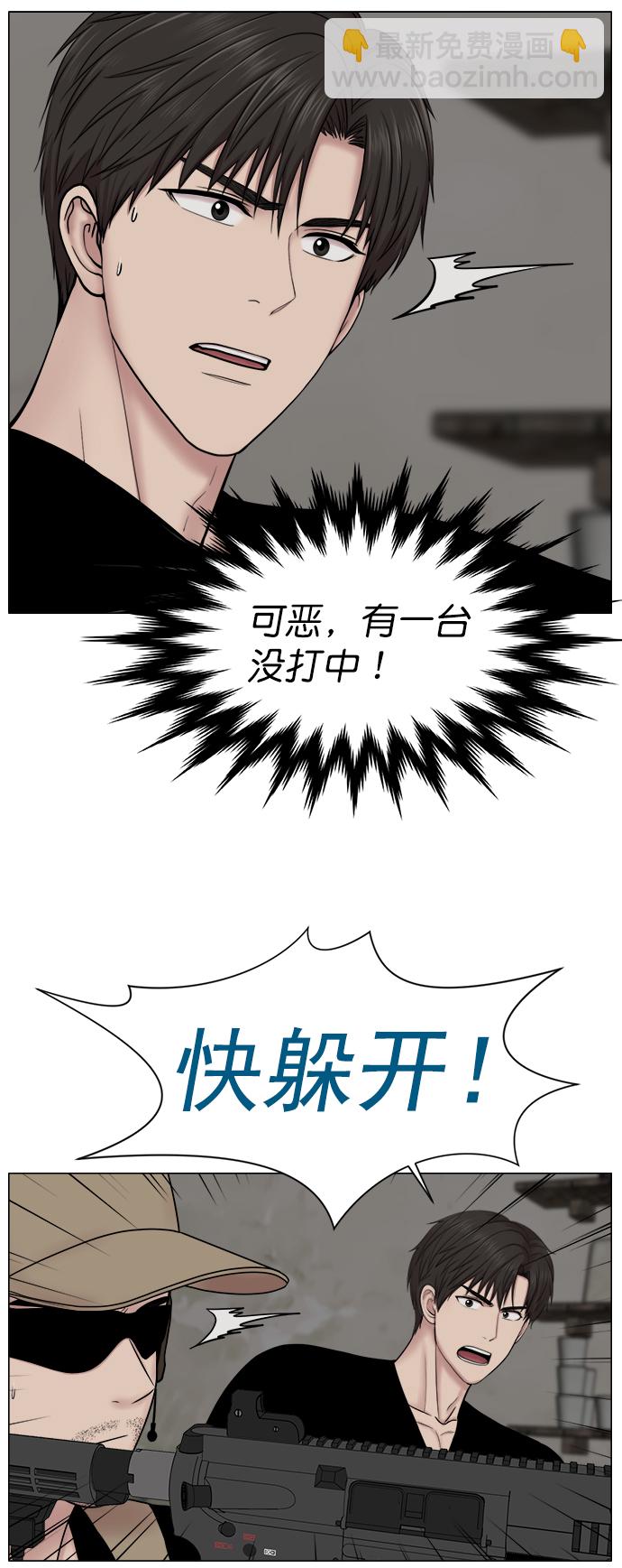 [外传] 第8话 天使（2）18