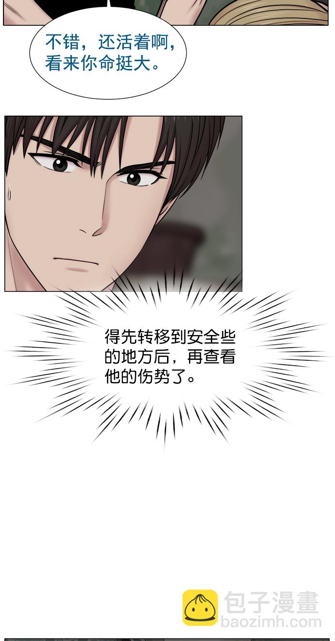 [外传] 第8话 天使（2）24