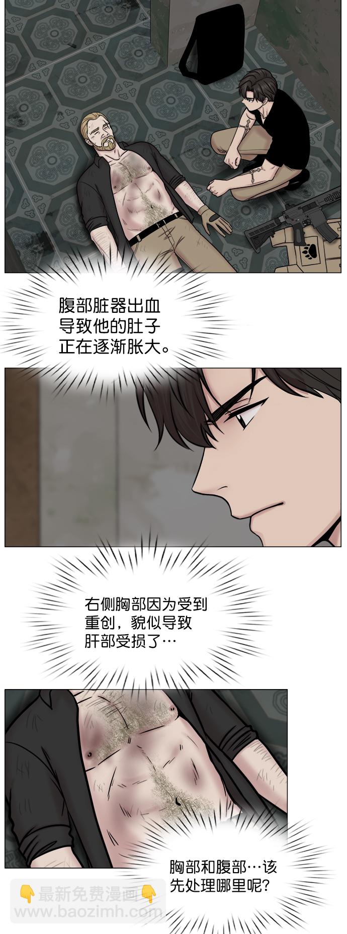 [外传] 第8话 天使（2）25