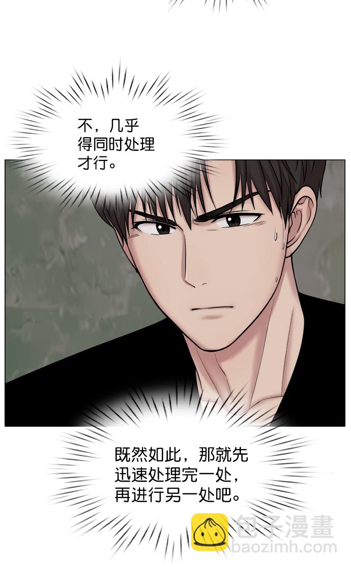 [外传] 第8话 天使（2）26