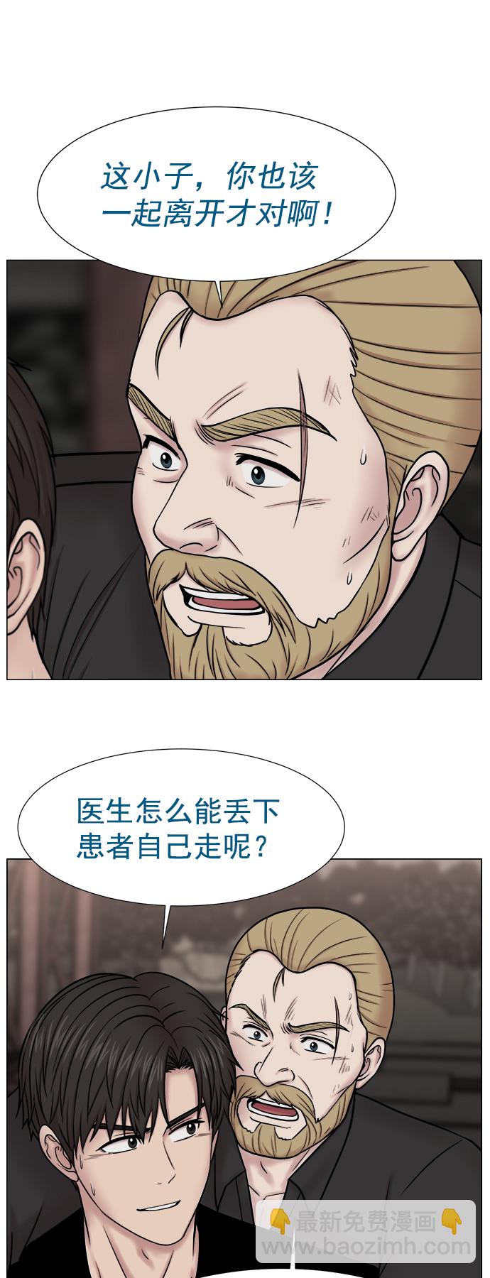 [外传] 第8话 天使（2）31