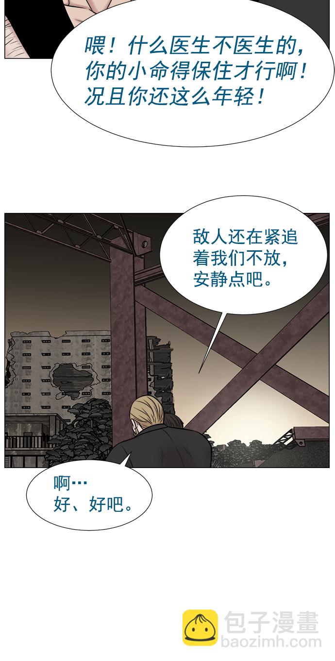 [外传] 第8话 天使（2）32