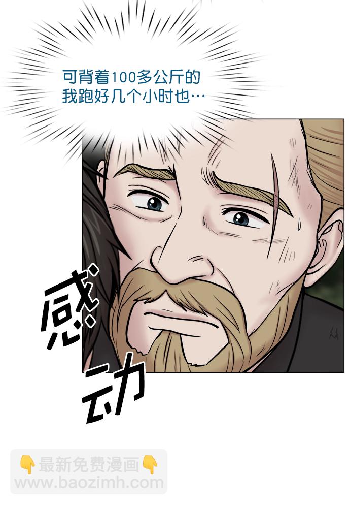 [外传] 第8话 天使（2）35