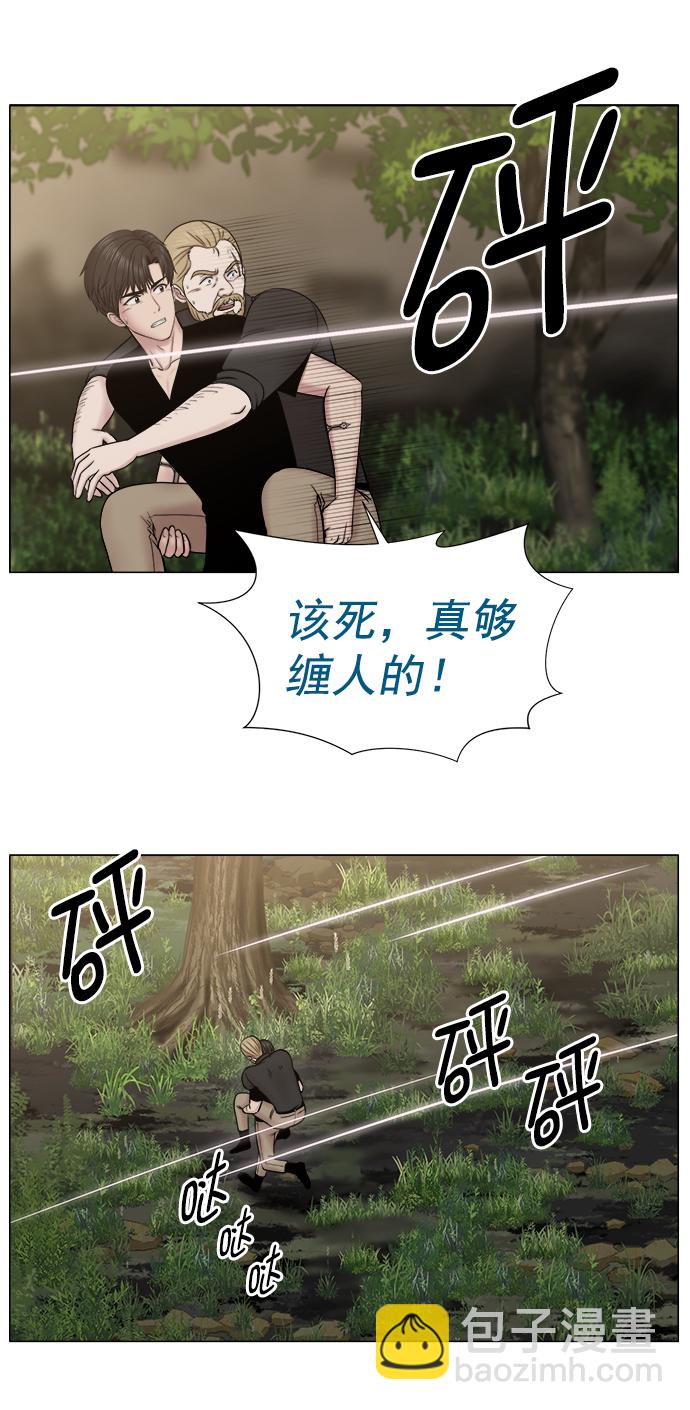 [外传] 第8话 天使（2）37