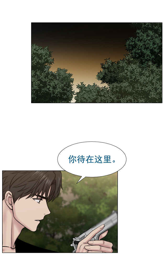 [外传] 第8话 天使（2）38