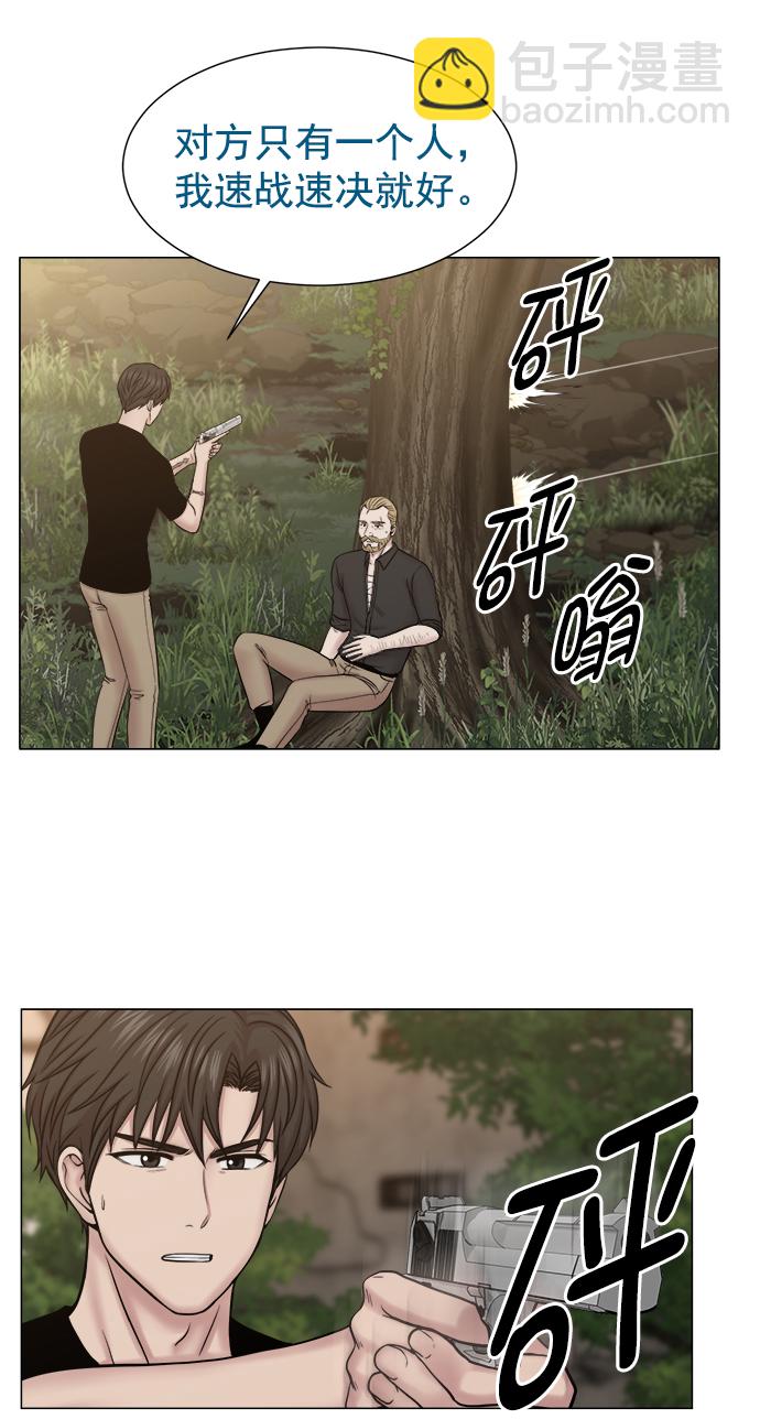 [外传] 第8话 天使（2）39