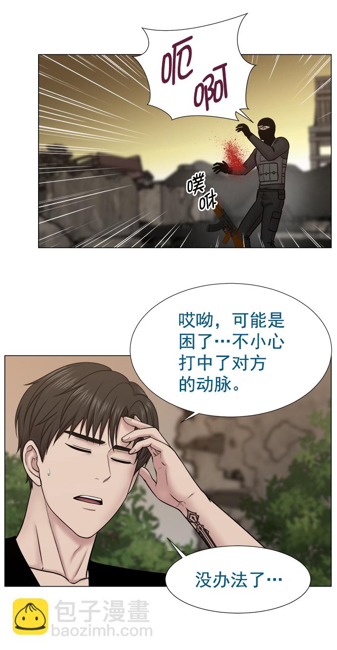 [外传] 第8话 天使（2）40